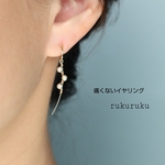 ピアス見え☆華奢な小枝のゆれるパール木の実のシンプルイヤリング/受注製作084