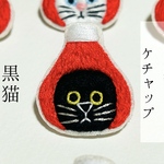 かぶる猫ブローチ[ケチャップver.](黒猫)