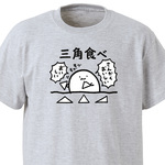 三角食べ【アッシュ】ekot Tシャツ<イラスト：店長 里一磨＞