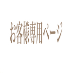 【no.42】【no.55】