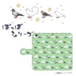 ★送料無料★ 鳩 手帳型スマホカバー