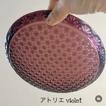 切子調のガラスの丸皿