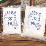 魚沼コシヒカリ米粉500g