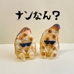 ナンなんヤンキー（2人組セット）