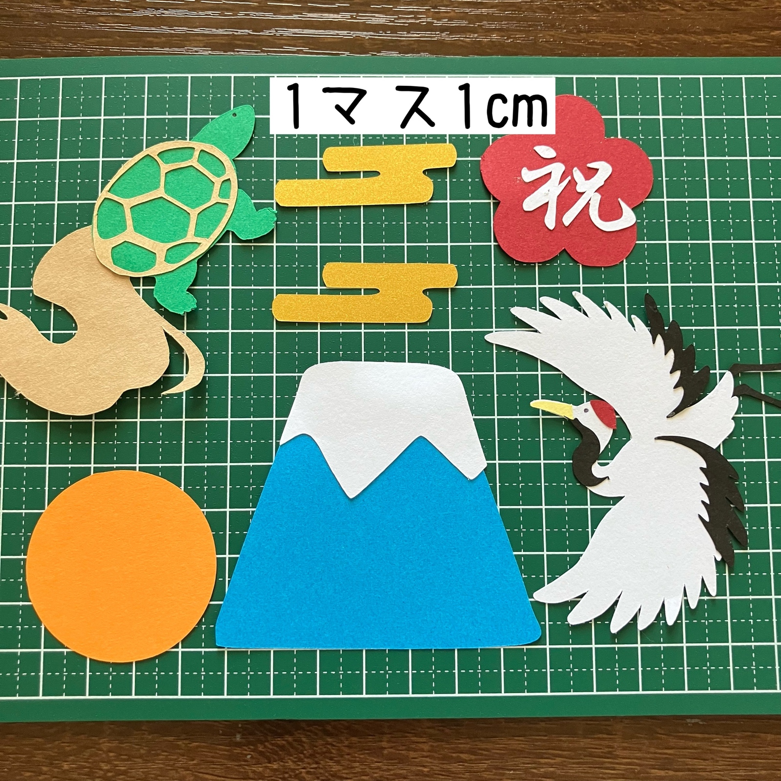 クラフトパンチ ダイカット 敬老の日 敬老会 9月 お祝い 介護施設 壁面