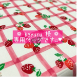 【 いちご柄🍓 】いぬ服＊ねこ服 浴衣