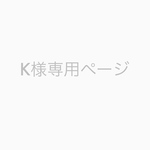 イヤリング