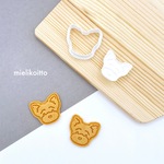 小さなヨークシャテリア【クッキー型・スタンプ型セット】