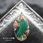 マラカイトペンダント（ワイヤージュエリー☆ワイヤーアクセサリー☆ワイヤーラッピング天然石ネックレス☆KuthumistyleⓇ☆クツミスタイル）