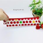 スリムペンケース☆りんごちゃん＆チェック柄（赤）