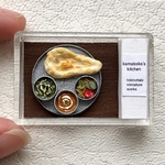 ミニチュア　ナン&カレーセット