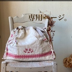 特大ホームスパンバッグ*1950スウェーデン製ヴィンテージ赤ラインリネン*モノグラム刺繍