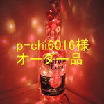 p-chi6016様オーダー品　コロナ　レッド仕様