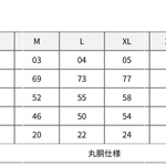 【送料無料】【新品】aides アイデス Tシャツ パロディ おもしろ グレー メンズ サイズ プレゼント