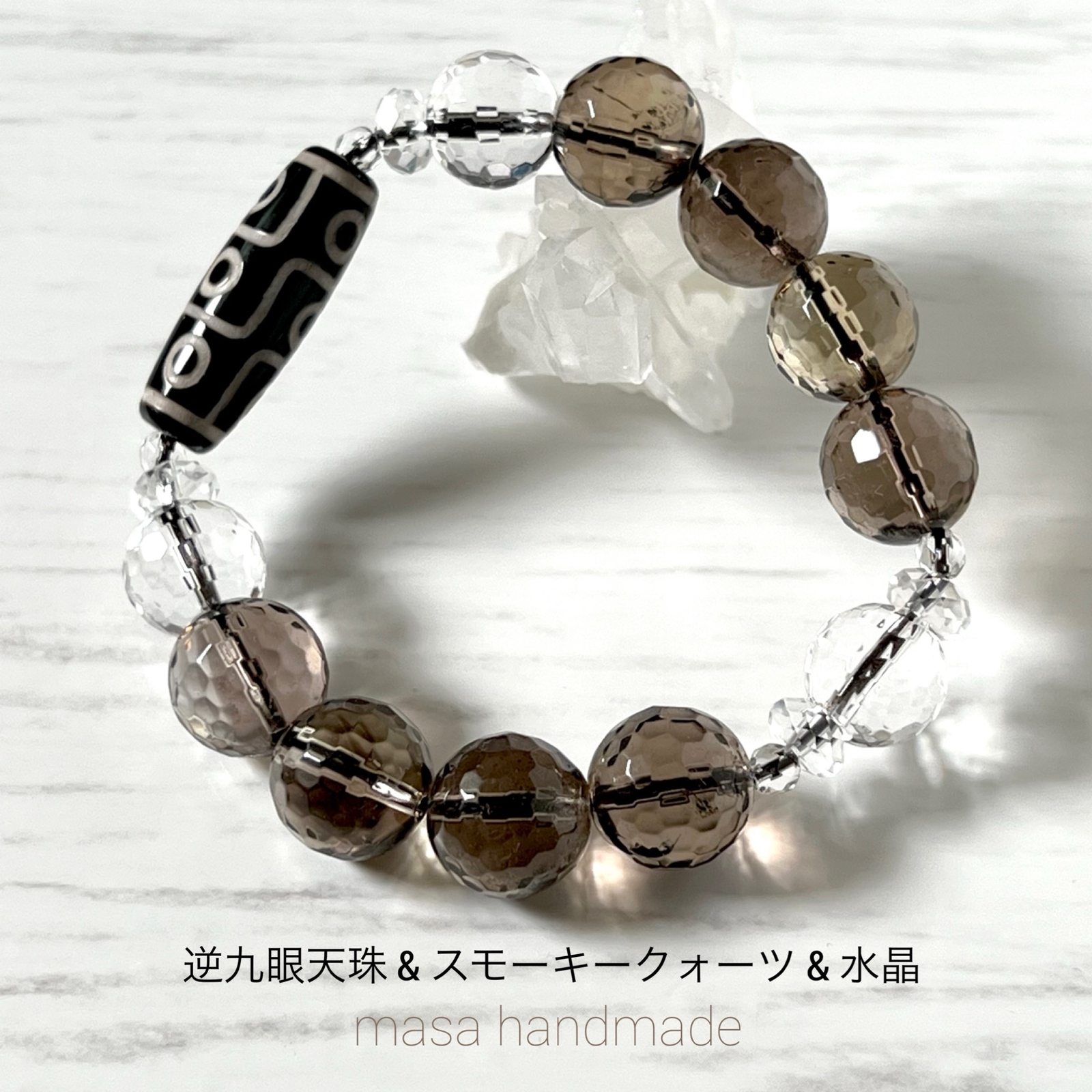 送料無料☆最強の逆九眼天珠のお守り - MASAHOME'S GALLERY