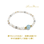 
　愛する人との出会い　恋愛を成就させ
幸せな結婚そして家庭へと導く
パワーストーンブレスレット 