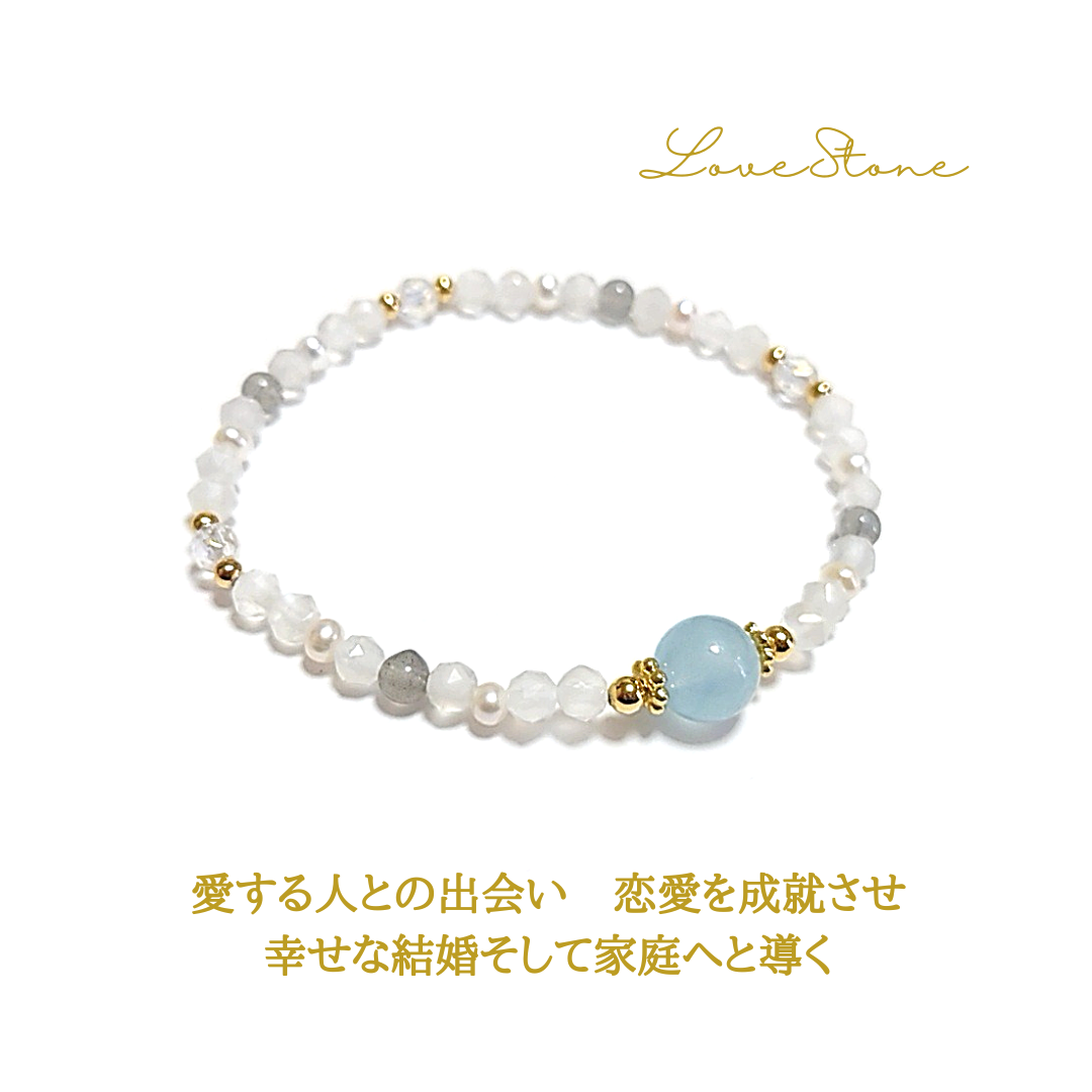 愛する人との出会い 恋愛を成就させ 幸せな結婚そして家庭へと導く 