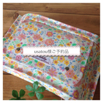 usatou様ご予約品