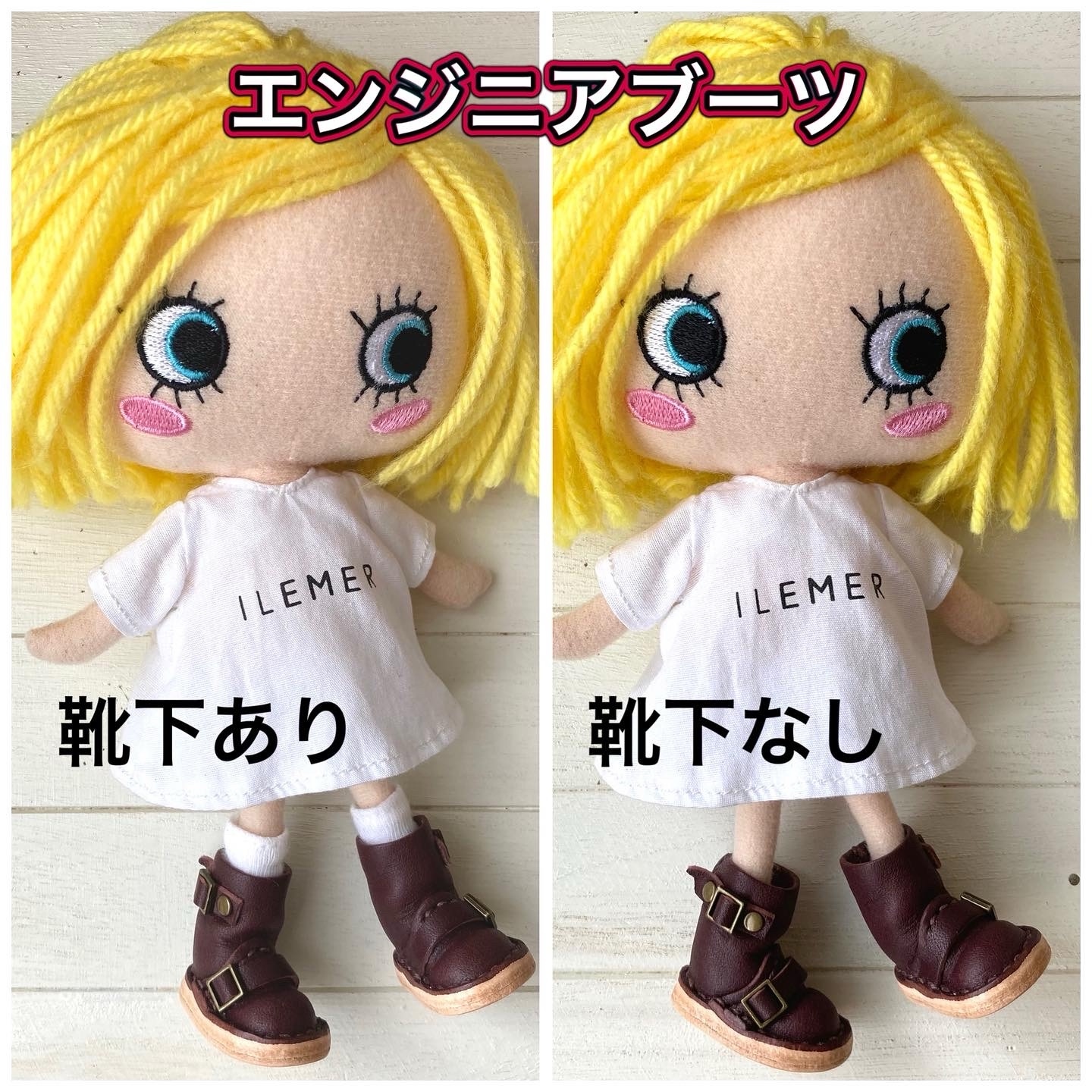 ⚫︎ブライス＊黄色エンジニアブーツ⚫︎ - うさとら母ちゃんの工作部 