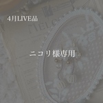 専用ページS