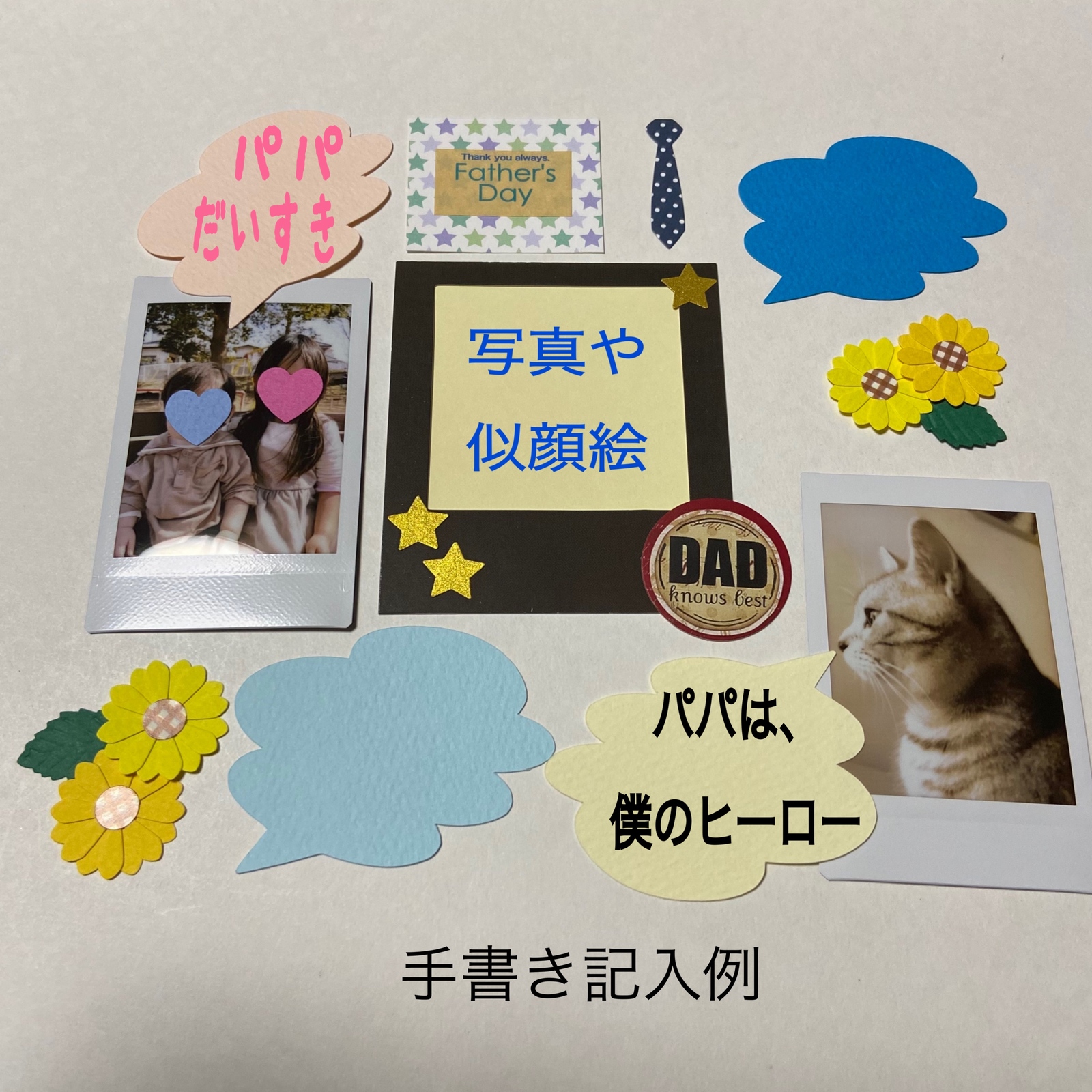 お祝いにも⚾️部活引退、卒部、卒団、卒業☆寄せ書き色紙、アルバム