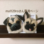 羊毛フェルト 額縁犬２匹オーダー
