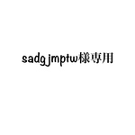 パラコード　リード　オーダー専用