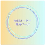 (特注専用)ローズ柄の耐熱ボウル大小2個セット★調理器具＊料理
