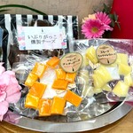 『父の日おつまみギフト』いぶりがっこ燻製チーズとスモークチーズセット