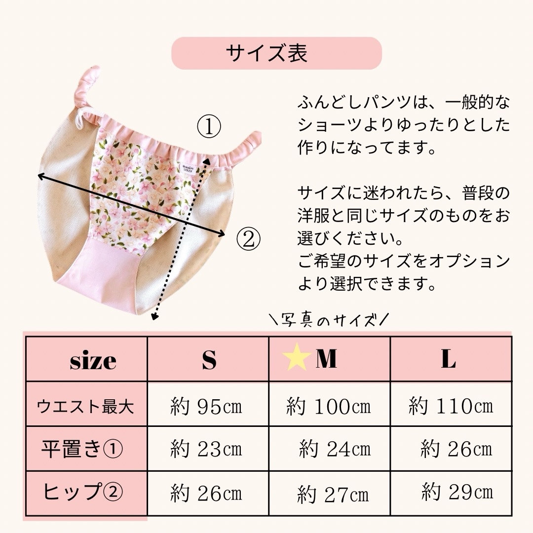 ふんどしパンツ ふんどしショーツ リラックスショーツ ふんぱん