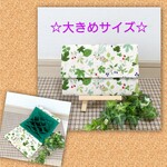 大きめ☆ 蛇腹 じゃばら カードケース Leaf & Berry × 緑 グリーン