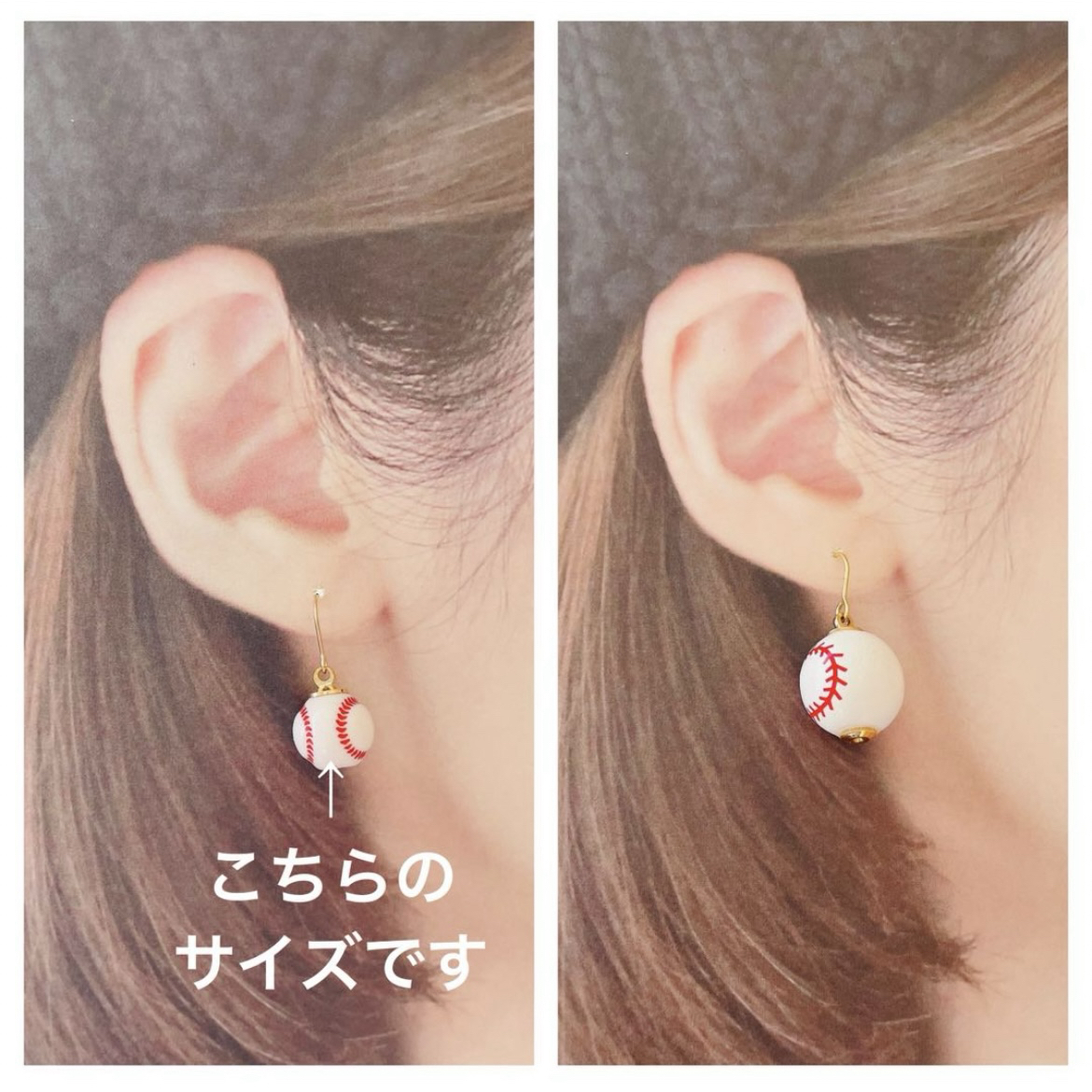 ✨必勝✨お得な3セット 小ぶりシンプルな野球ピアス／イヤリング
