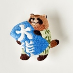 刺繍ブローチ「動物大相撲（付け人・狸山）」