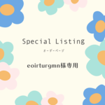 【eoirturgmn様専用】オーダーページ　猫の首輪