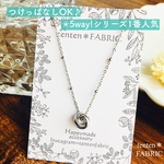 《💠5way》つけっぱなし サージカルステンレス ネックレス/ドットチェーン 金属アレルギー対応 ステンレス【シルバー】サージカルステンレス
