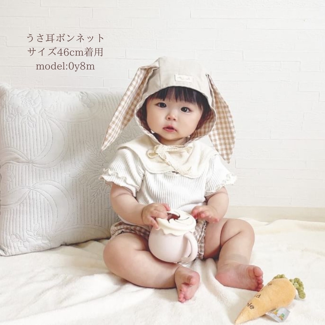 はむたぬき様オーダー　うさ耳帽子　羊ボンネット うさ耳ボンネット（ベージュ） 46～51㎝ ベビー帽子【受注生産