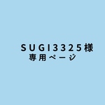 布ボール