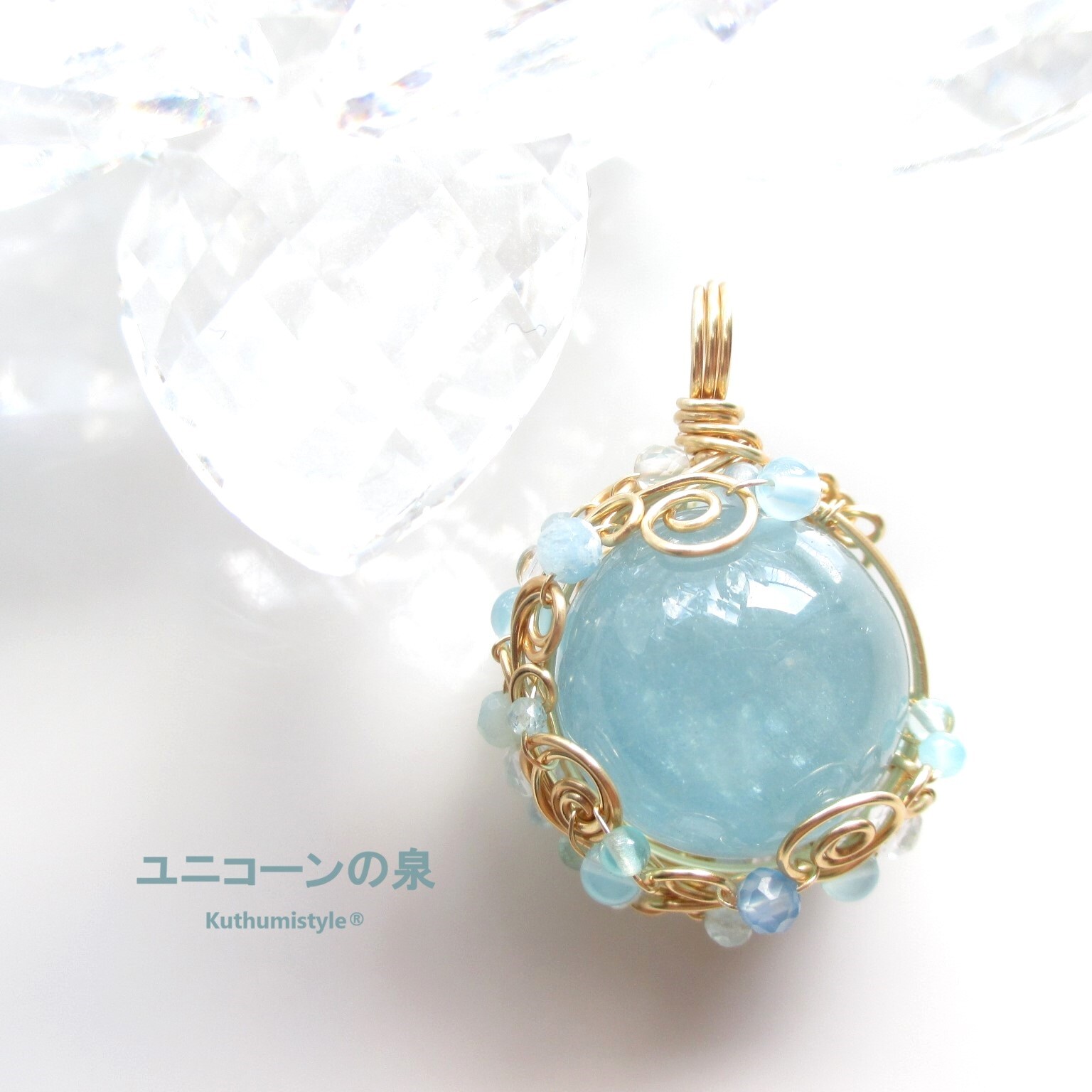 天然石　アクアマリン＆ゾイサイト　ワイヤーラッピング　ペンダントトップ ✨アクアマリン✨ワイヤーラッピング ペンダントトップ