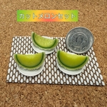 カットメロン🍈セット