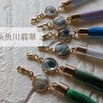 【ガチャ】糸魚川翡翠のストラップ