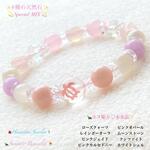 🐢ホヌ(海ガメ)⑨種の天然石スペシャルMix🌴Hawaiianブレスレット💫