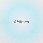 【t様専用】エッフェル塔とキャンディケーンのビーズ刺繍ブローチ