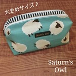ひつじ楽園のキャラメルポーチ