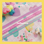 再販　9mmグログランリボンセット -BE MINE-