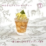 493 ＊小さなアイスレモンティー＊　ミニチュア　ドリンク　レジン　ドールハウス　オブジェ　喫茶店　カフェ