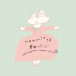 dropサコッシュ〔イエロー〕