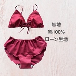 ゆるブラ&ふんどしパンツ 上下セット　リラックスブラ　リラックスショーツ　無地　ブラッドレッド