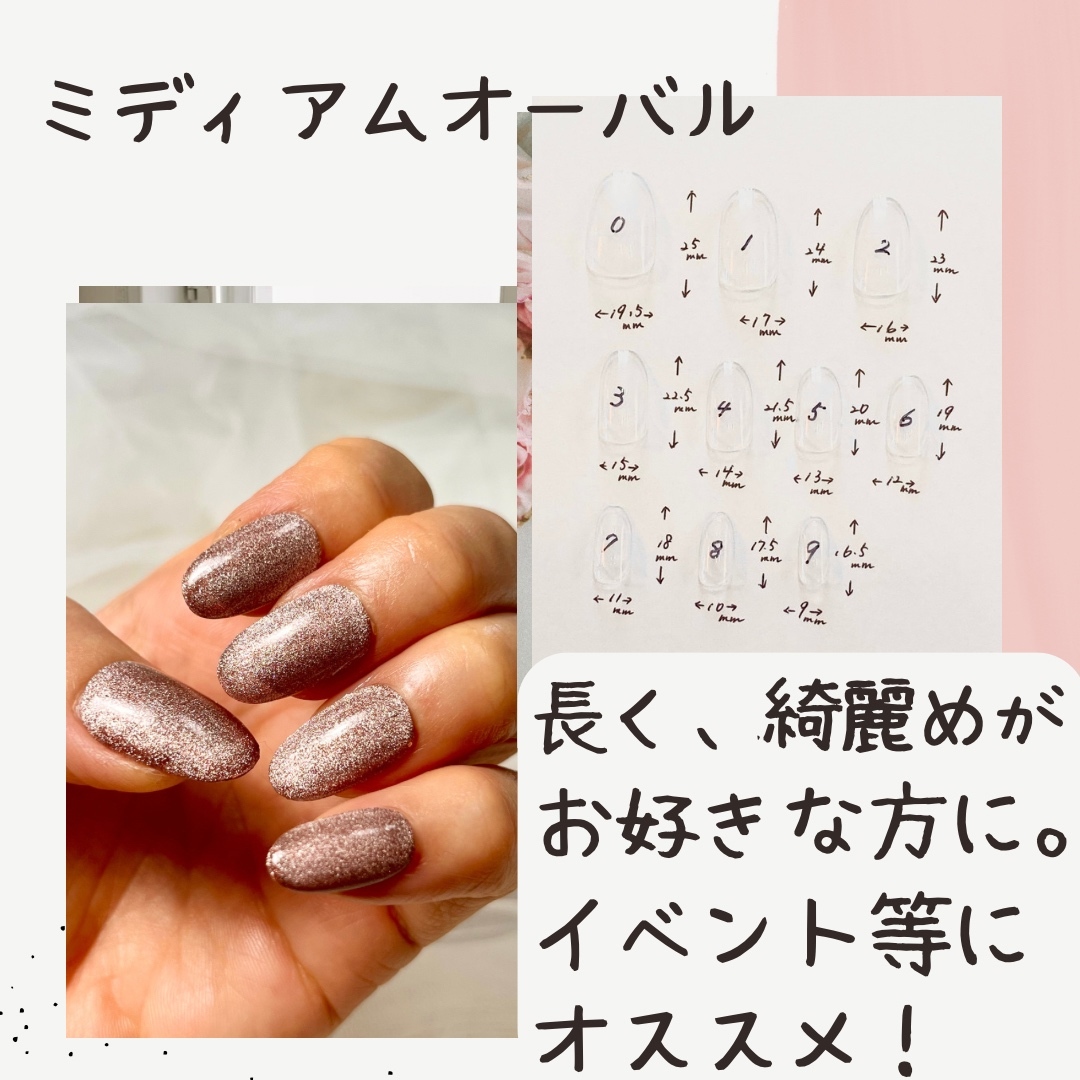 キラキラ青空ニュアンスネイル ネイルチップ ミラーネイル マグネット