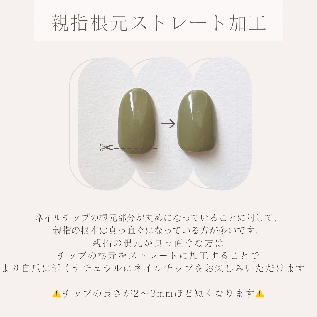 ネイルチップ フレンチガーリーネイル 韓国ネイル ワンホンネイル