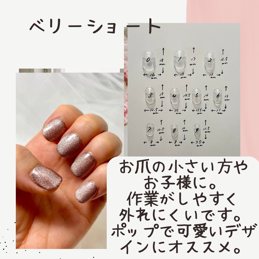 うるうるキラキラ紫陽花ニュアンスネイル ピンク ネイルチップ ミラー